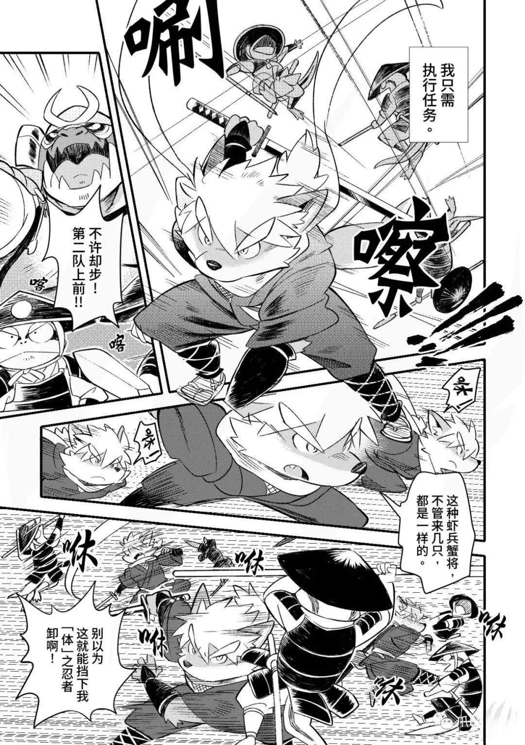 第11话