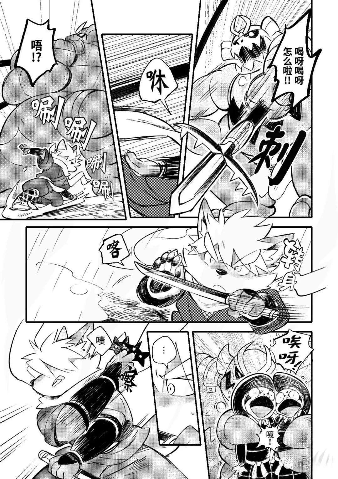 第11话