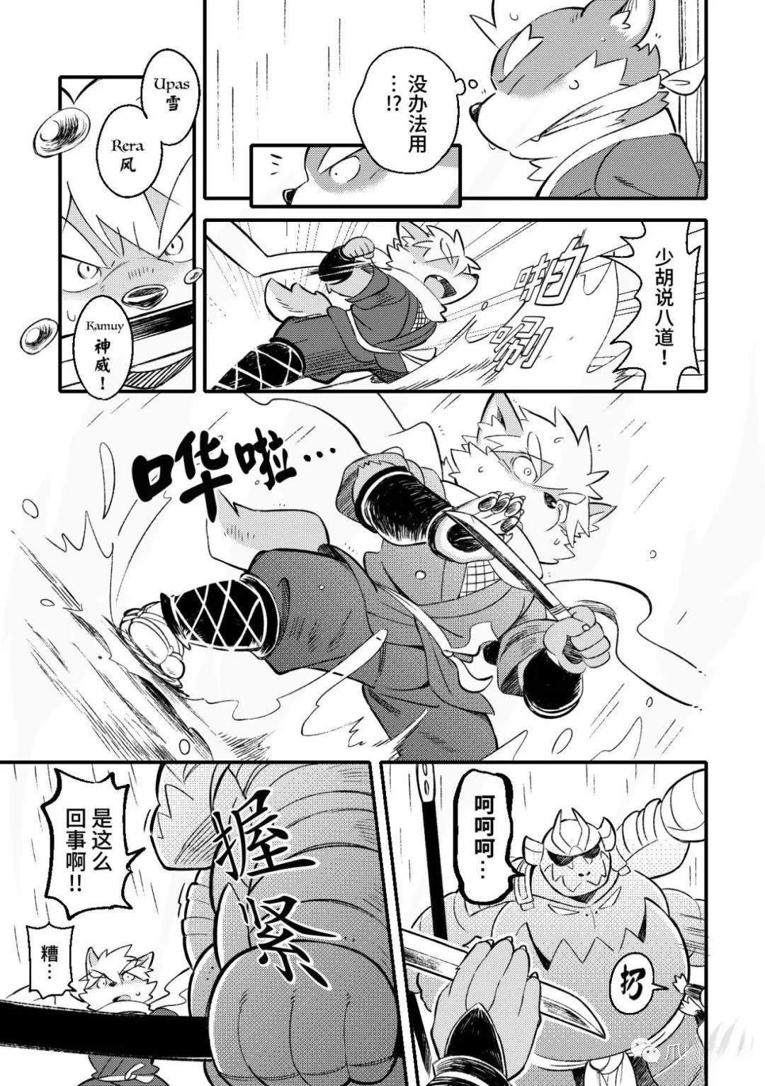 第11话