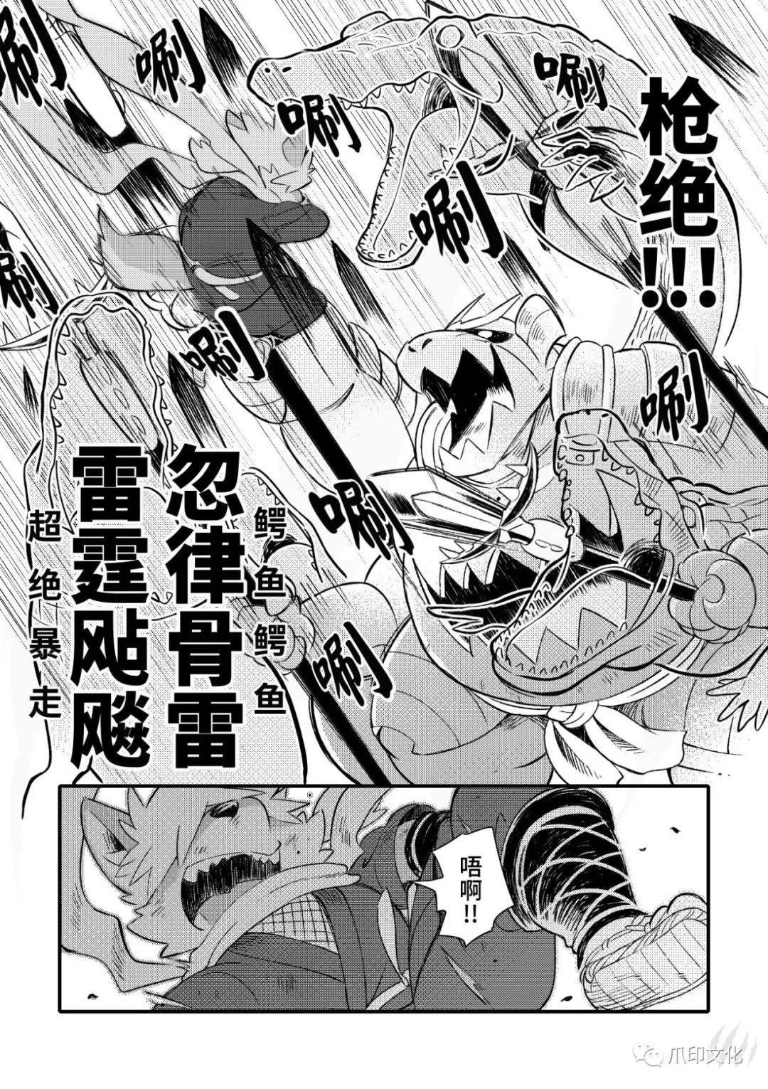 第11话