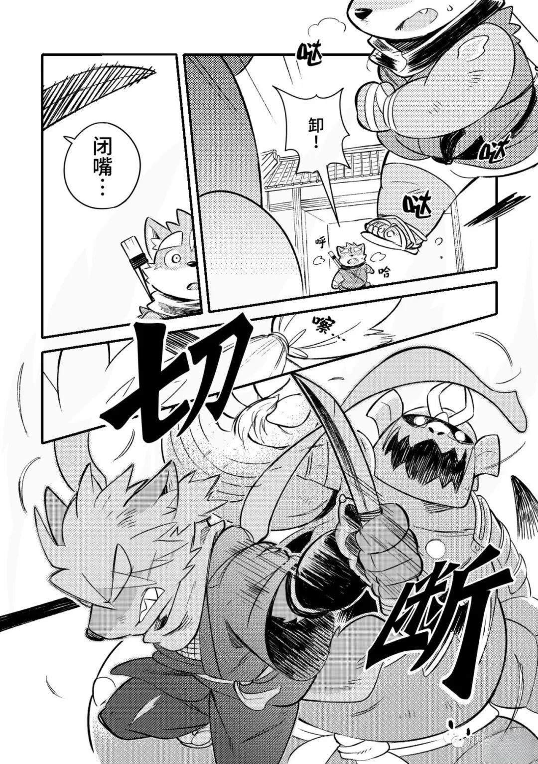 第11话