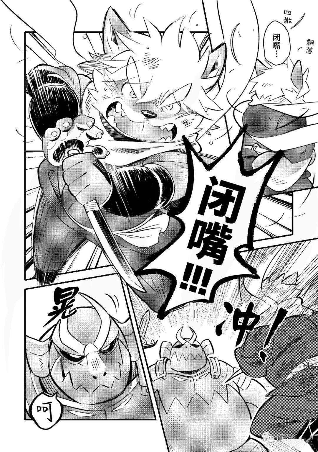 第11话