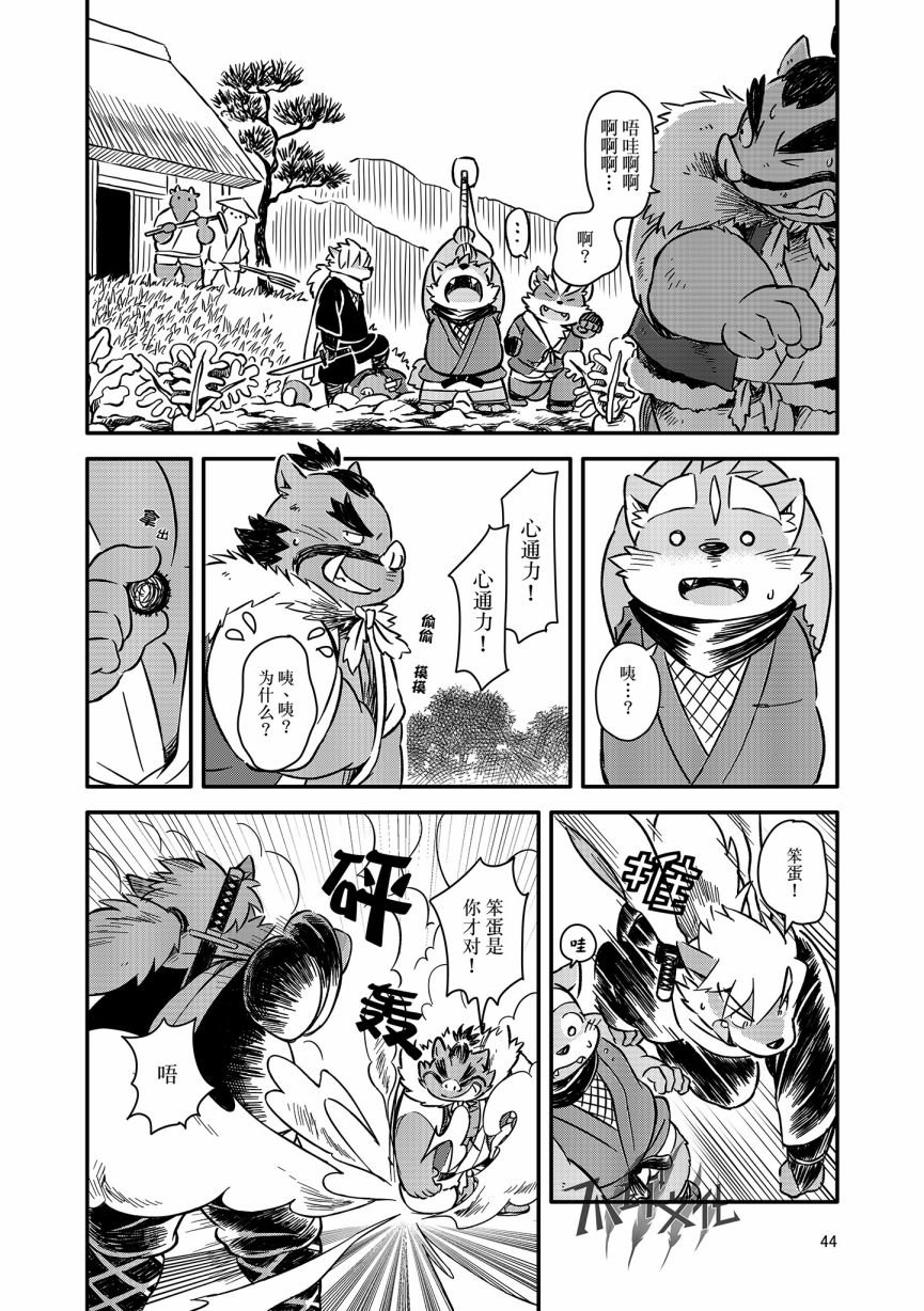 第2话