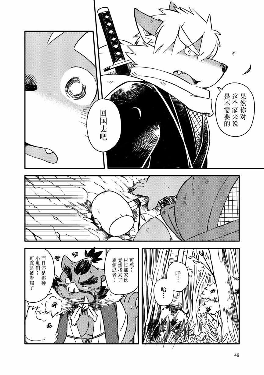 第2话