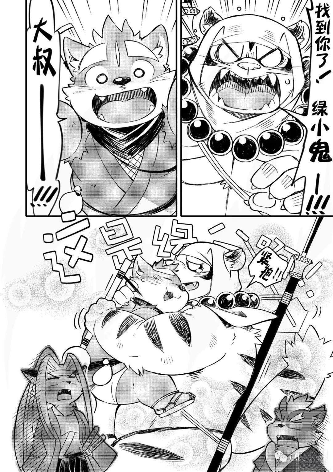 第7话