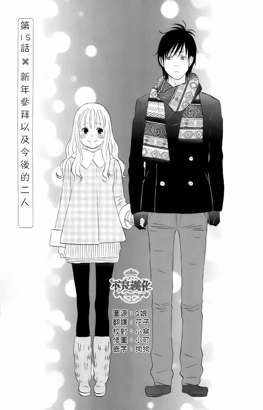 第15话