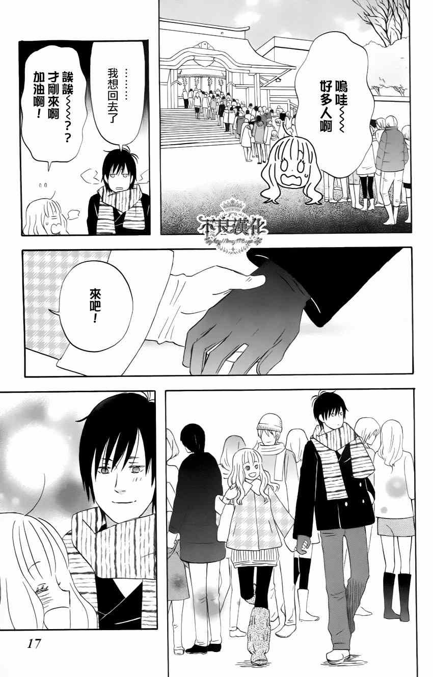 第15话