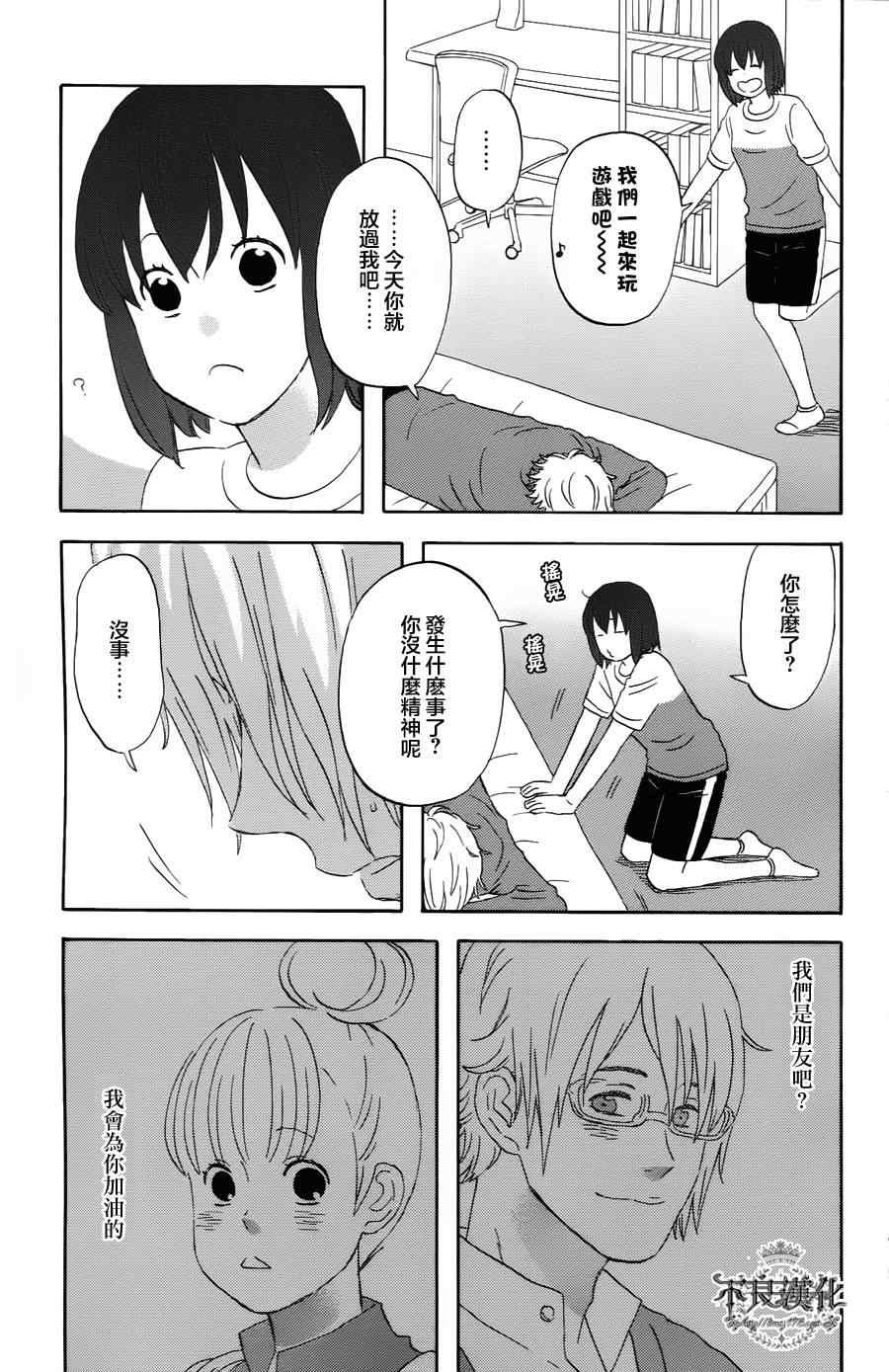 第18话