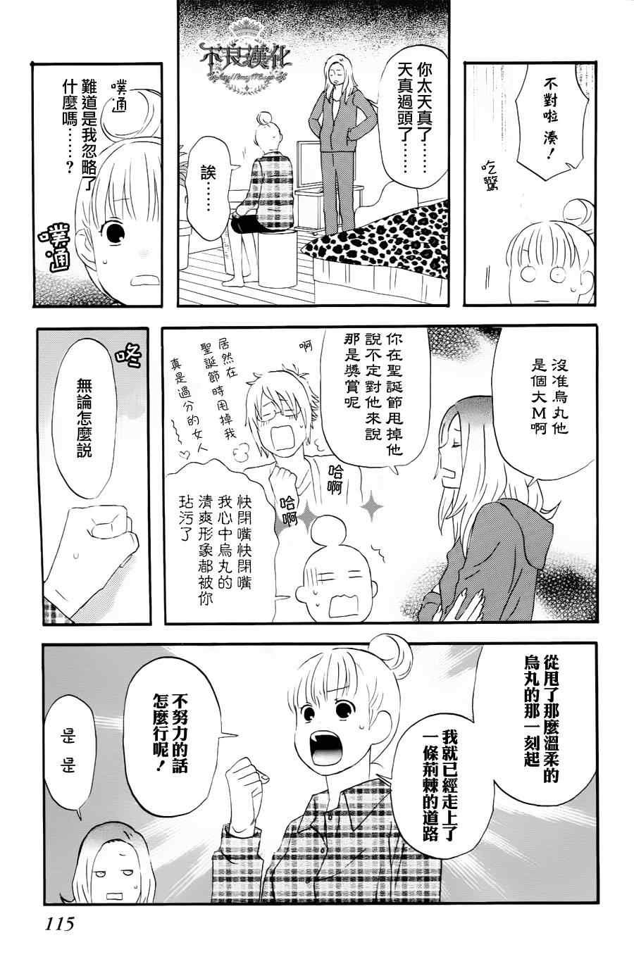 第19话