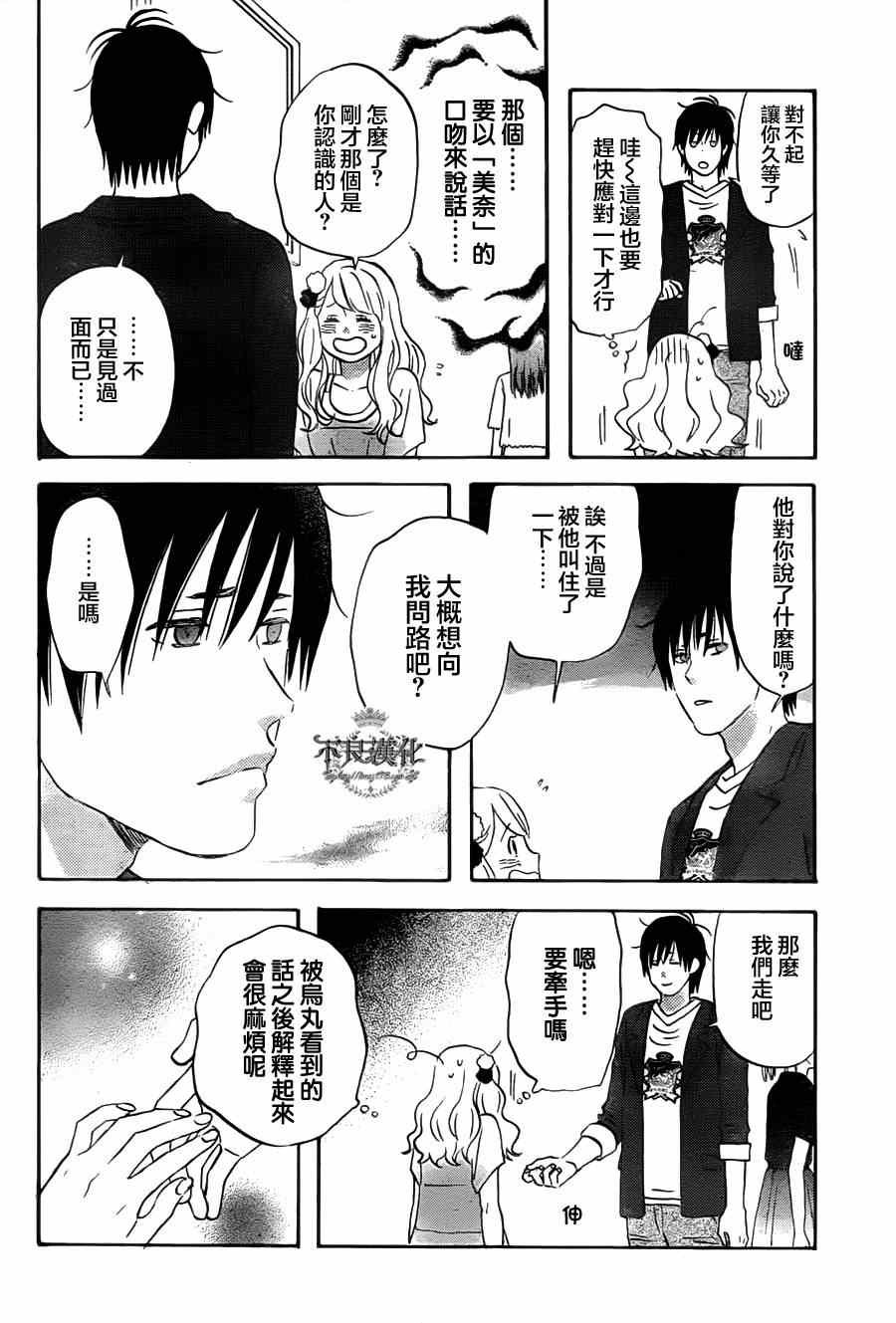 第22话