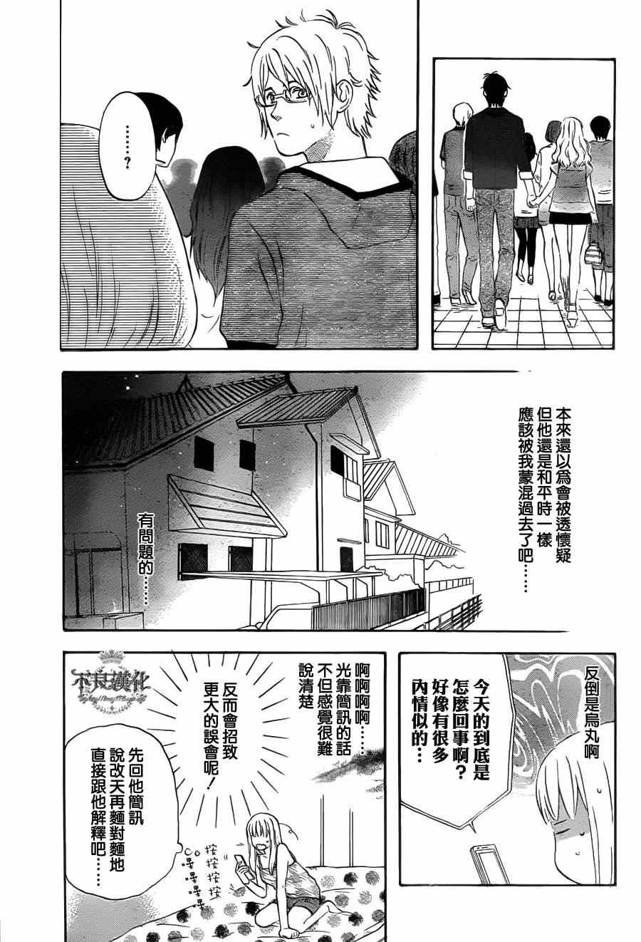 第22话