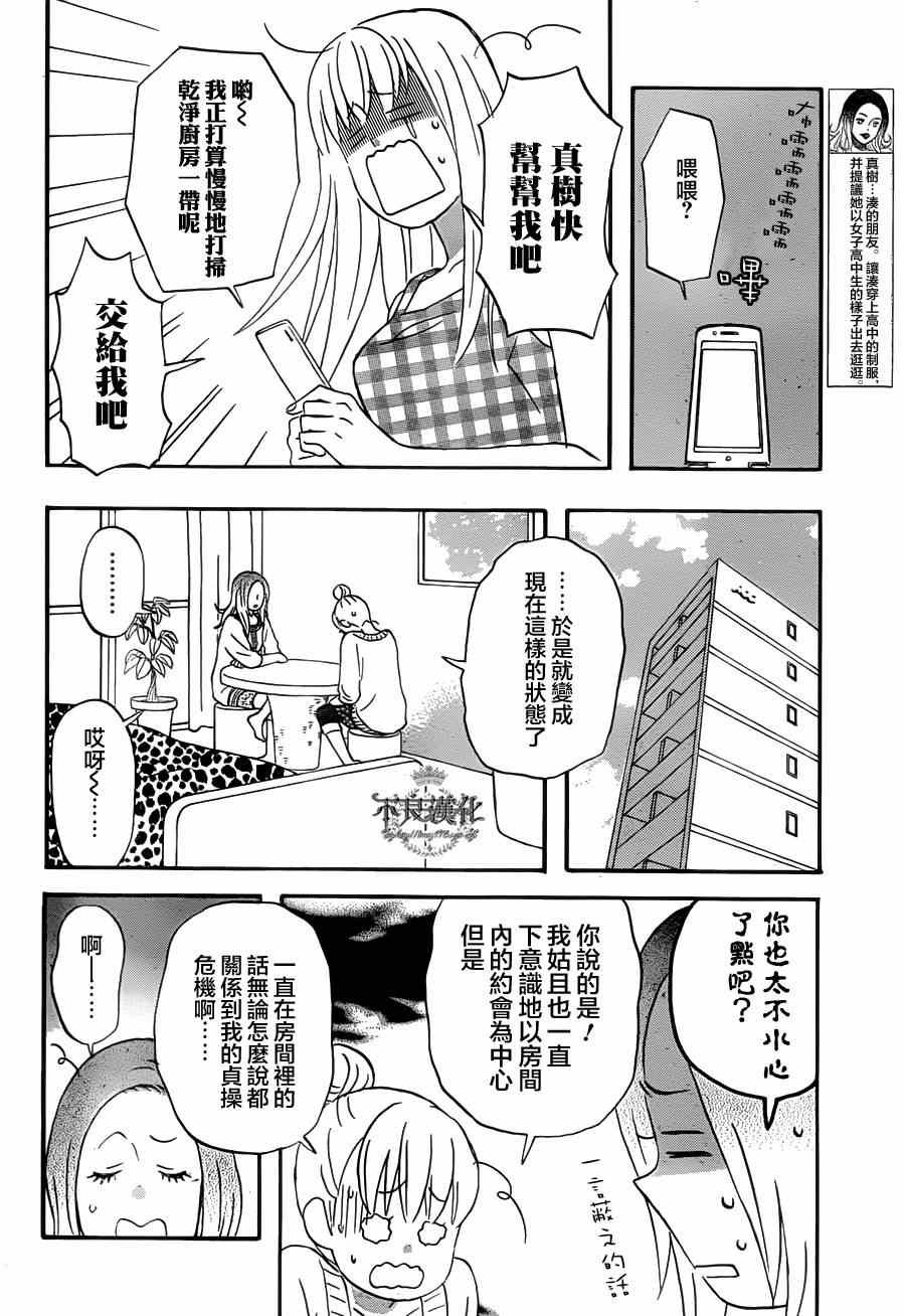 第22话