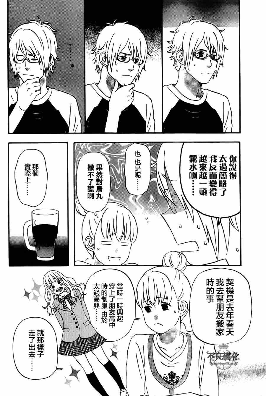 第22话