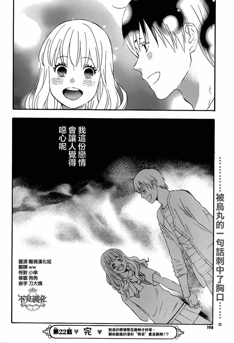 第22话