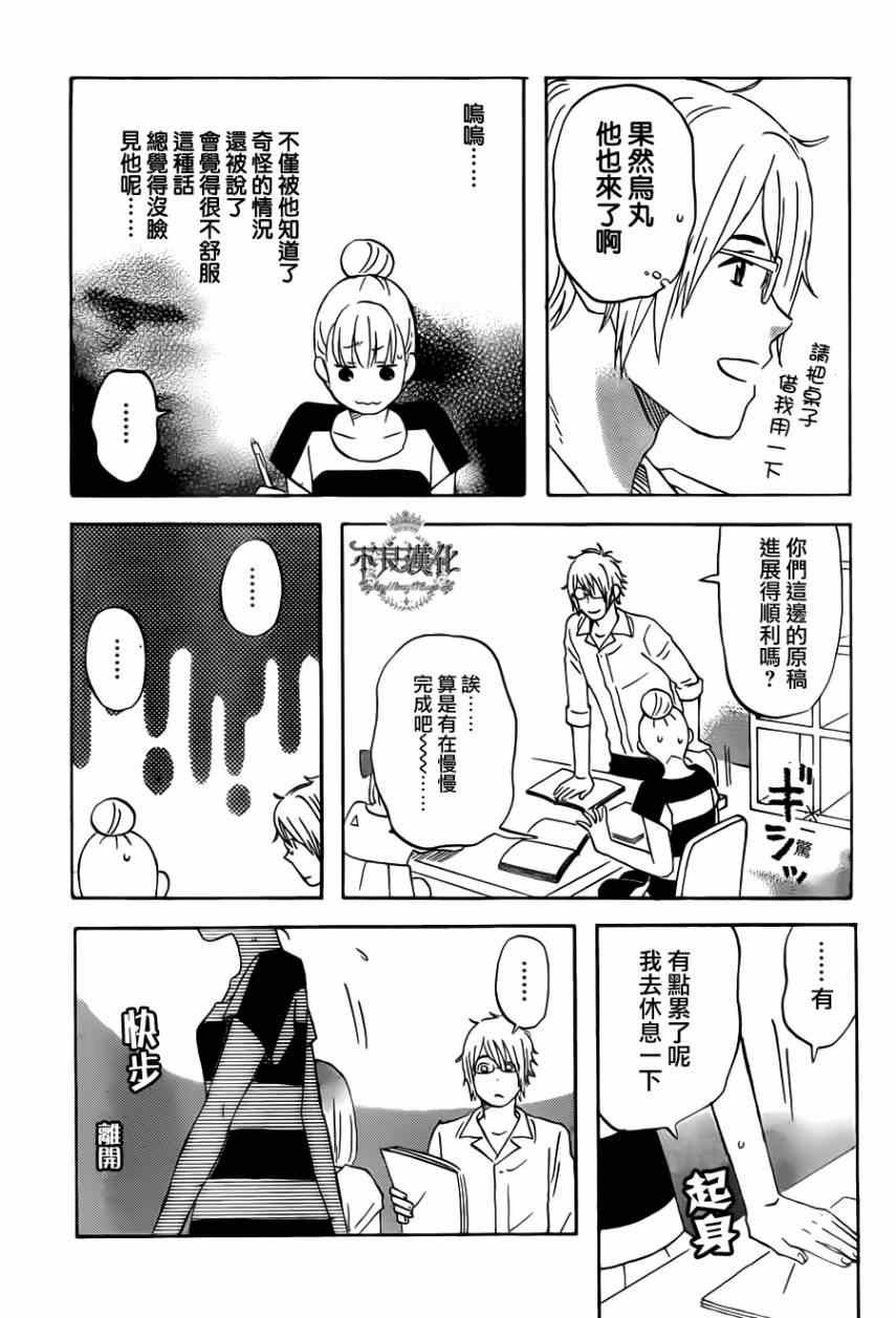 第23话