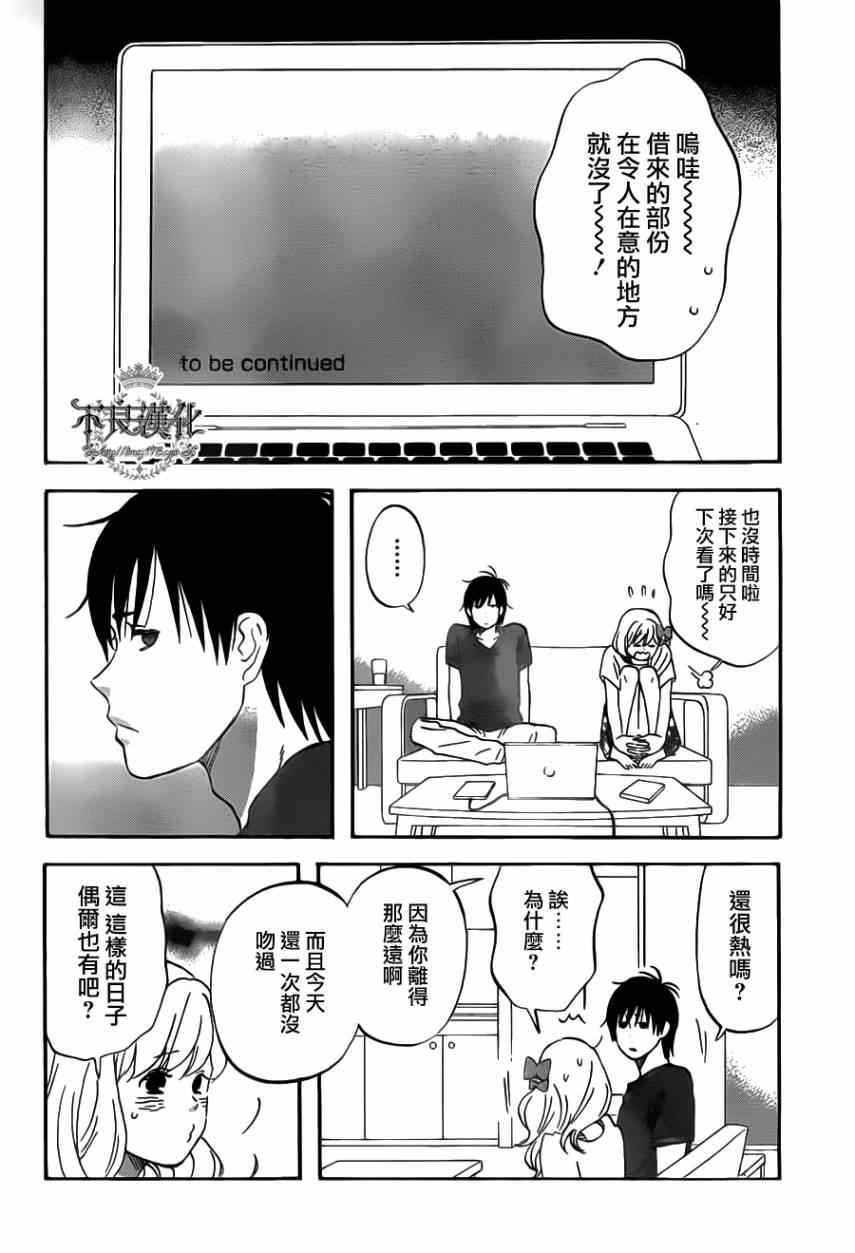 第23话