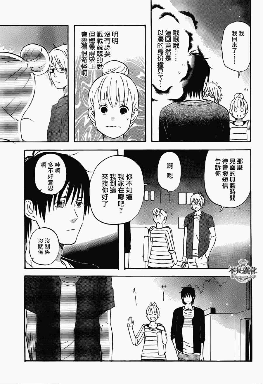 第24话