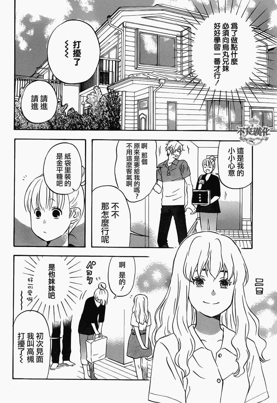 第24话