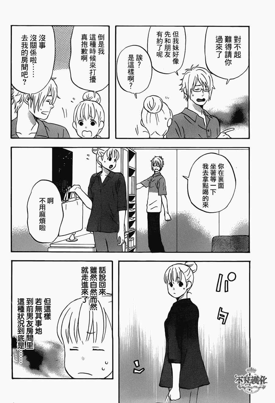 第24话