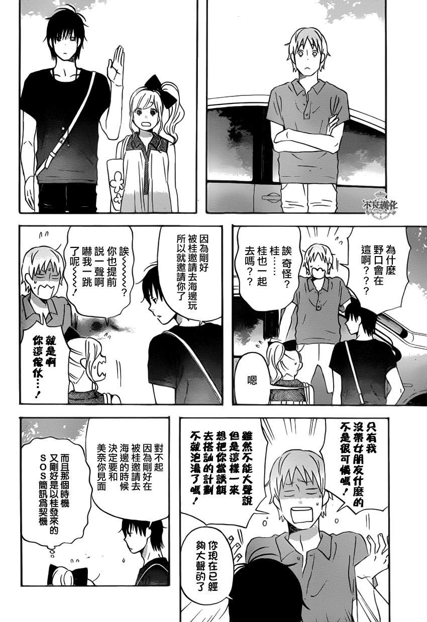 第25话