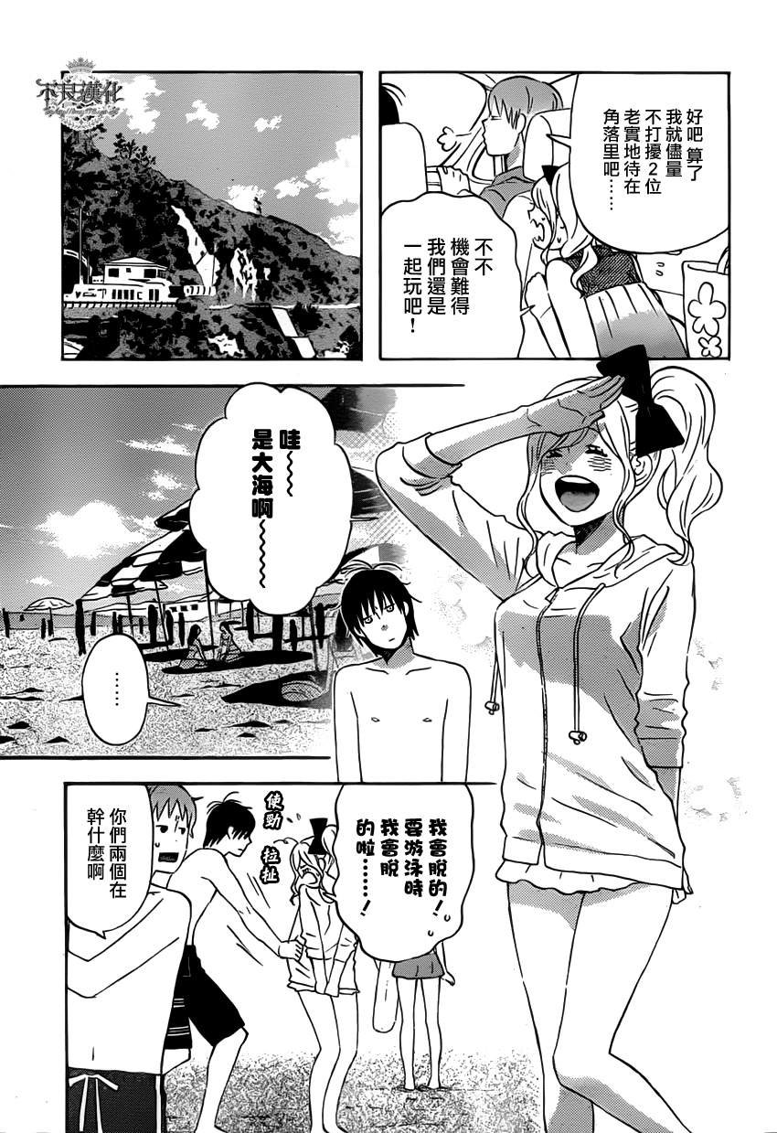 第25话