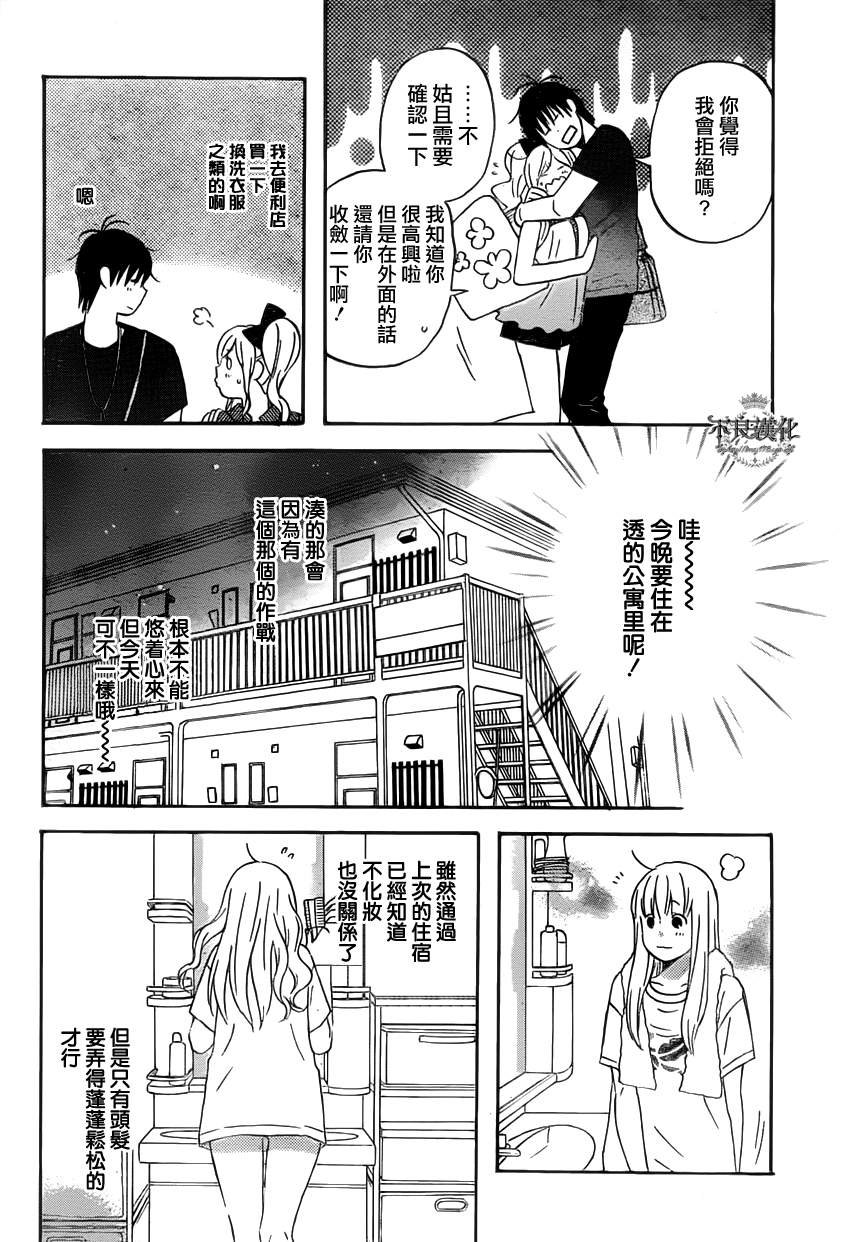 第25话