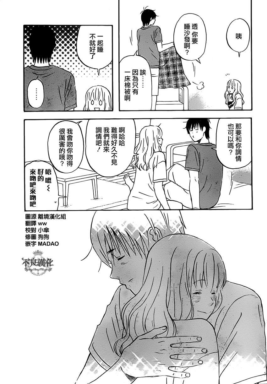 第25话