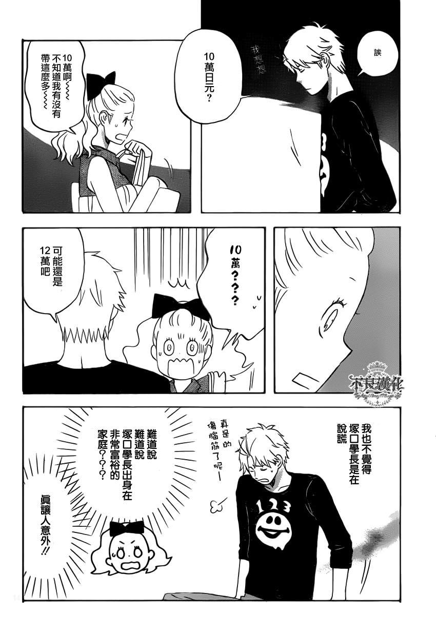 第26话