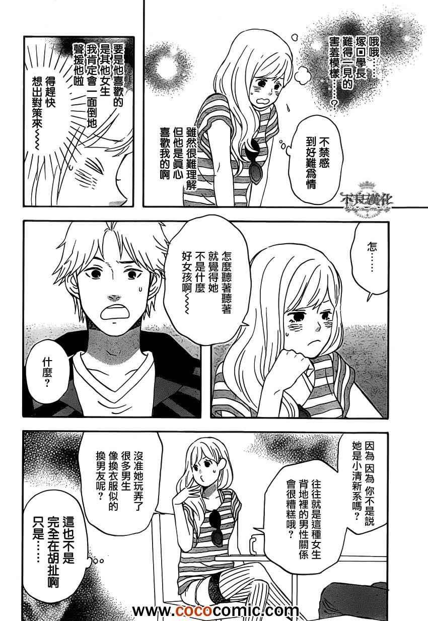 第27话