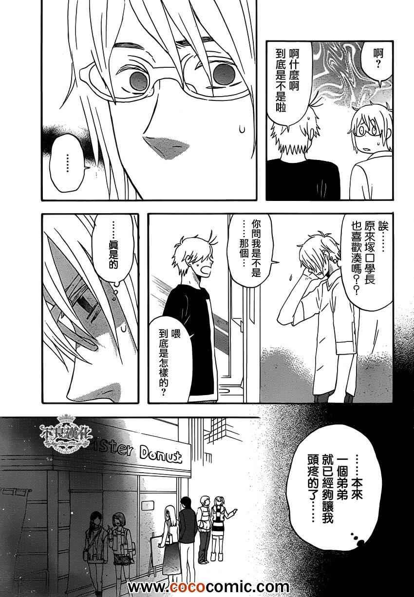 第27话