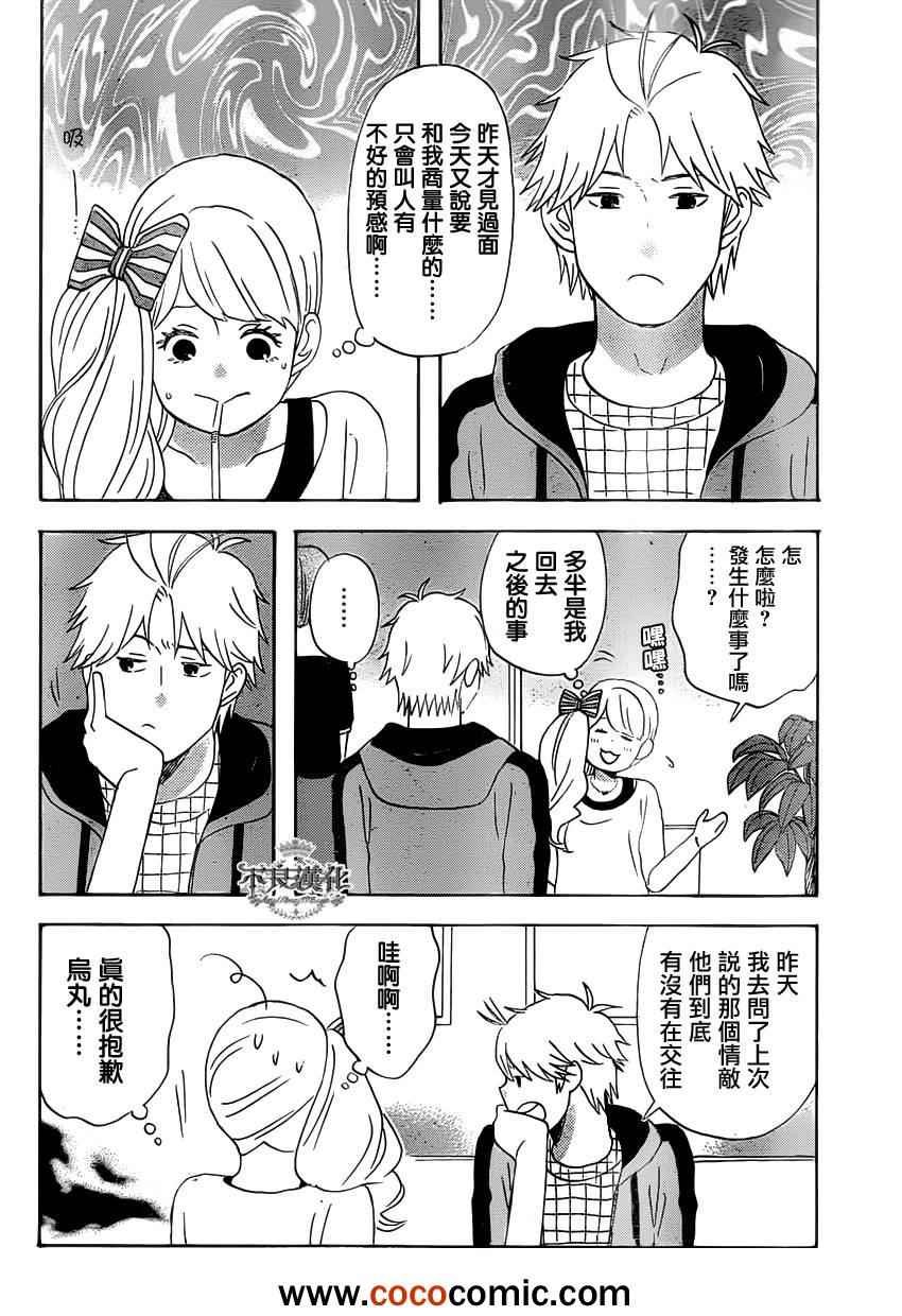 第27话