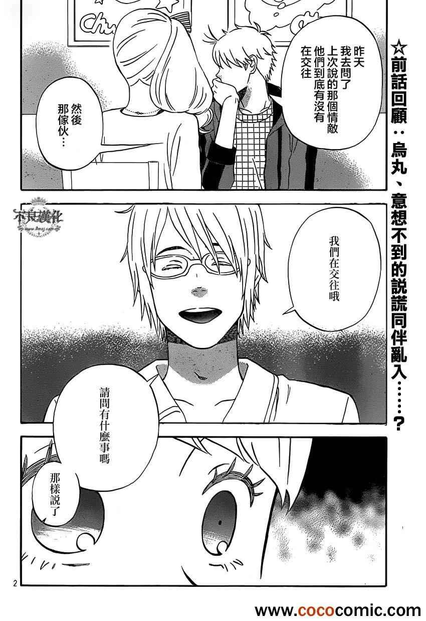第28话