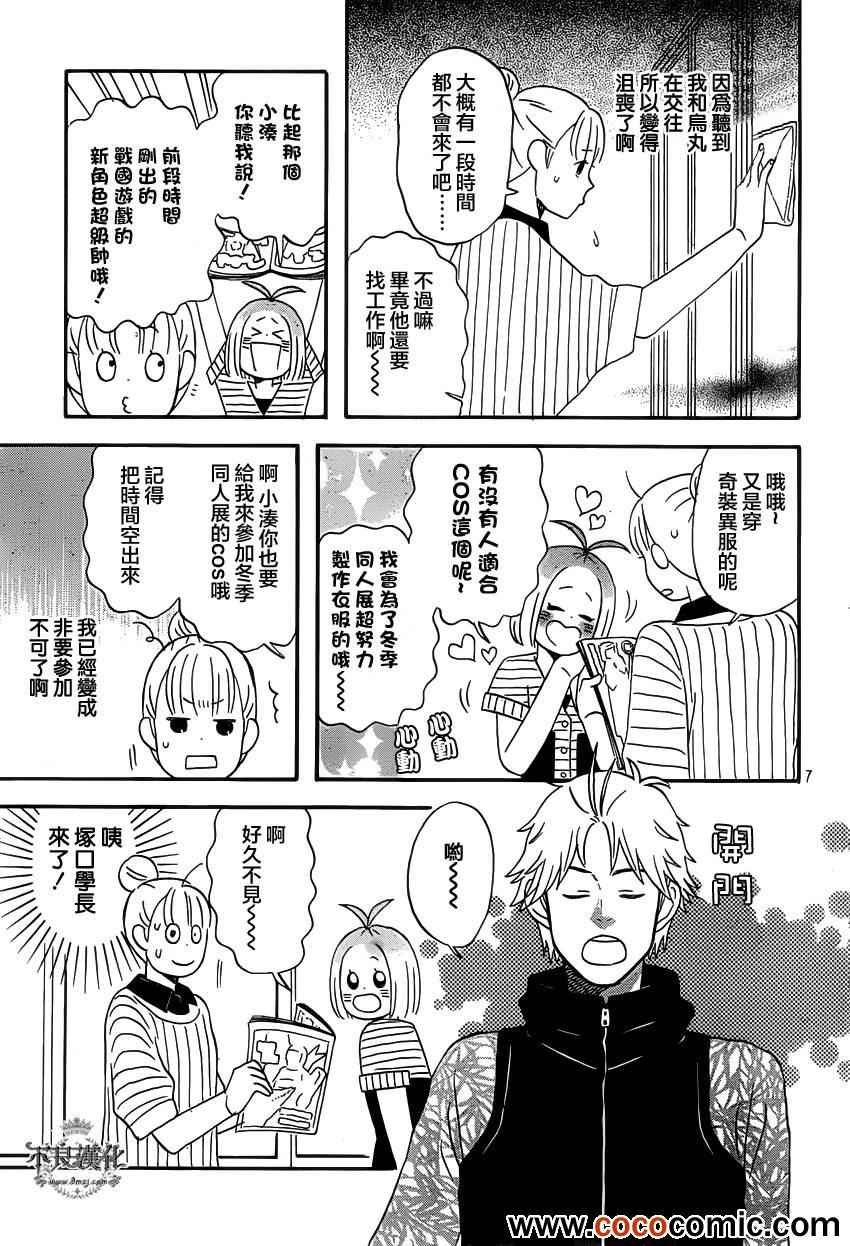 第28话