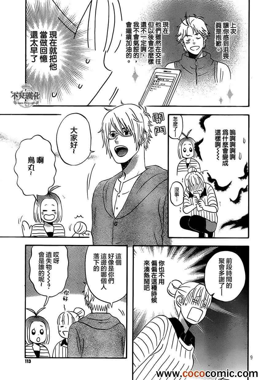 第28话