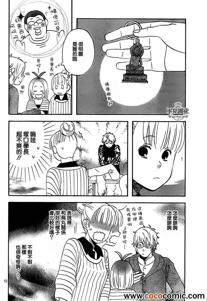 第28话