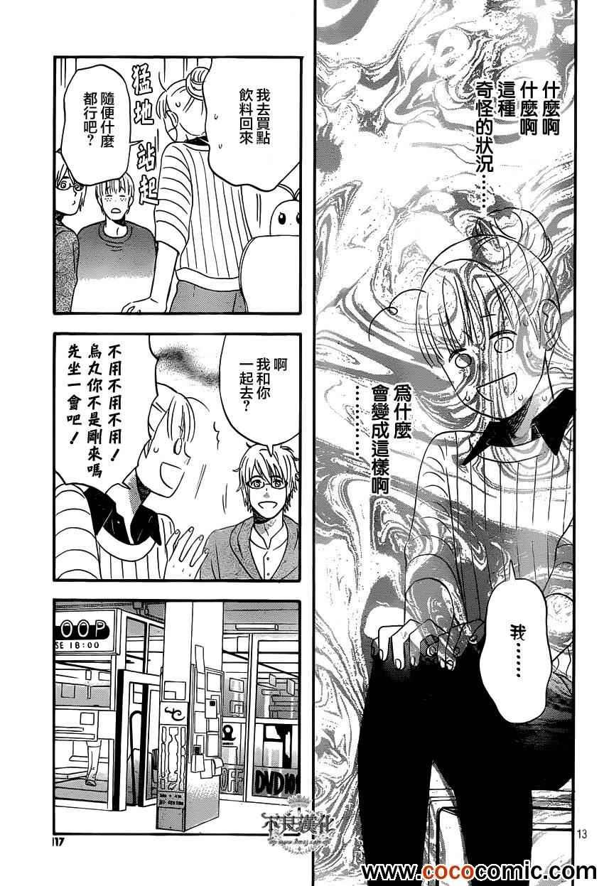 第28话