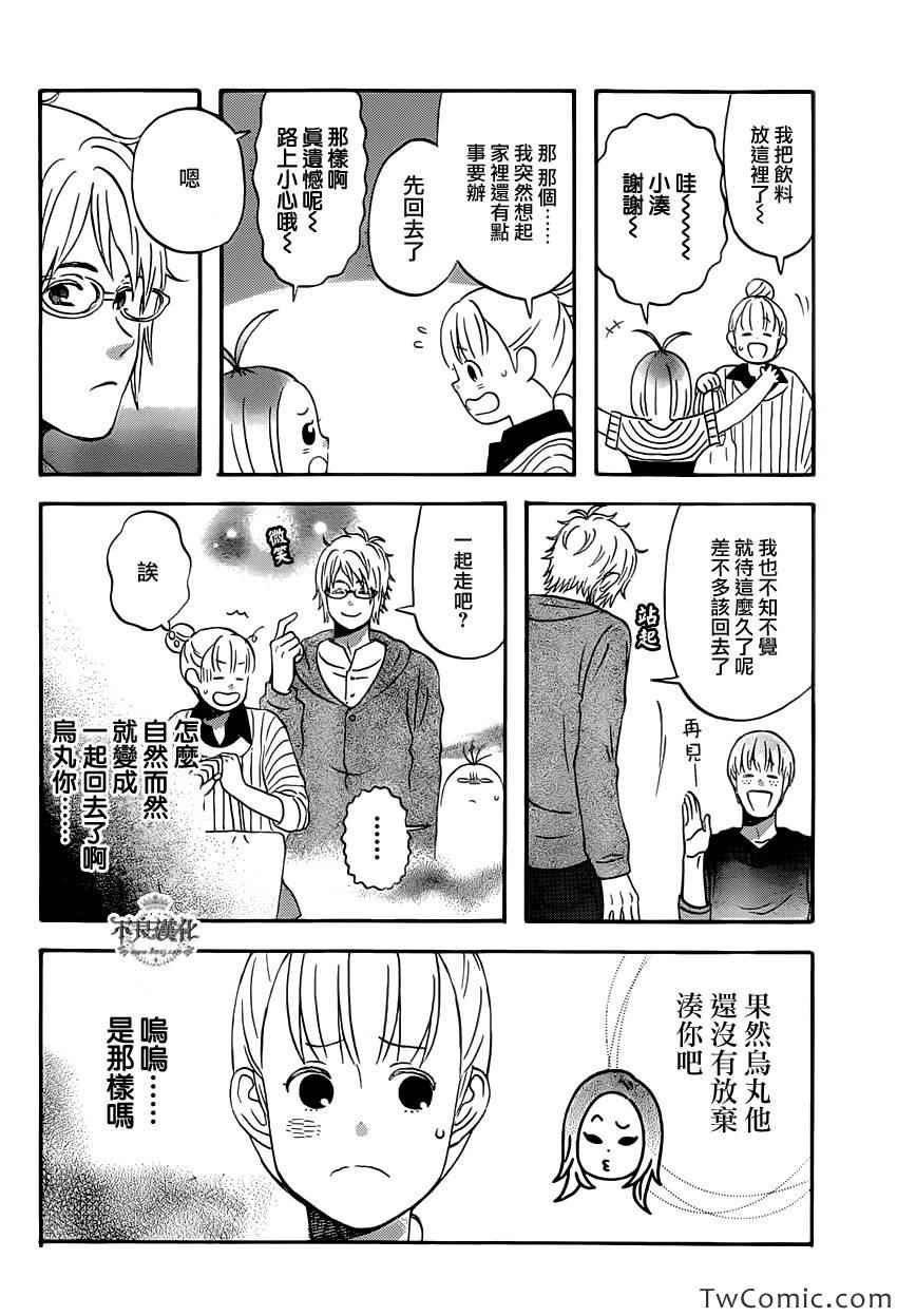 第29话