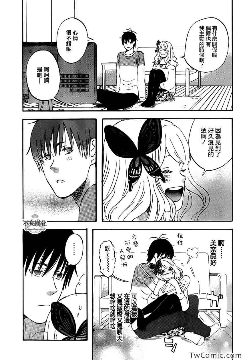 第29话