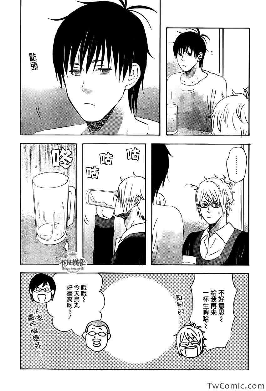 第30话
