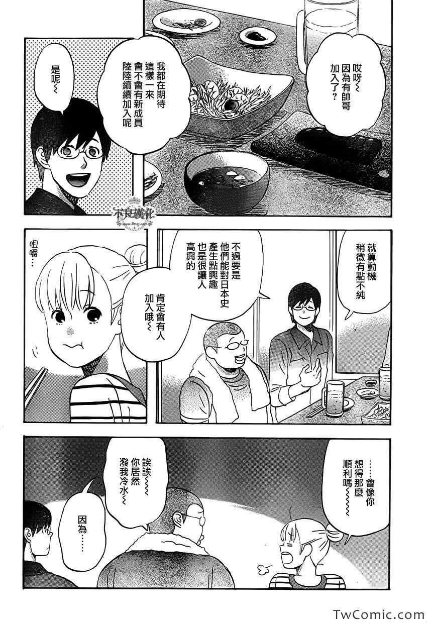第30话