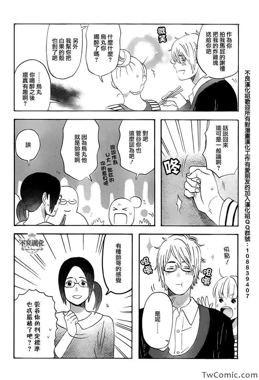 第30话
