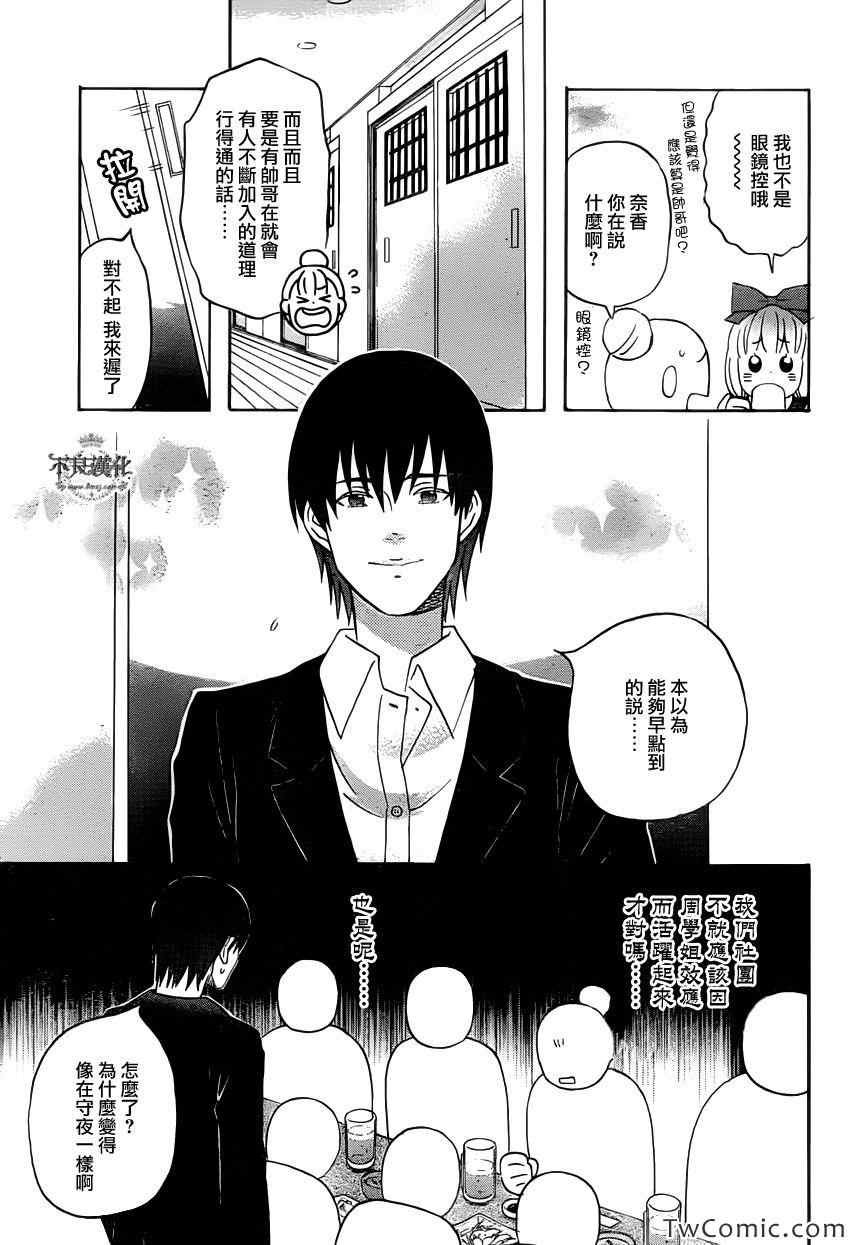第30话