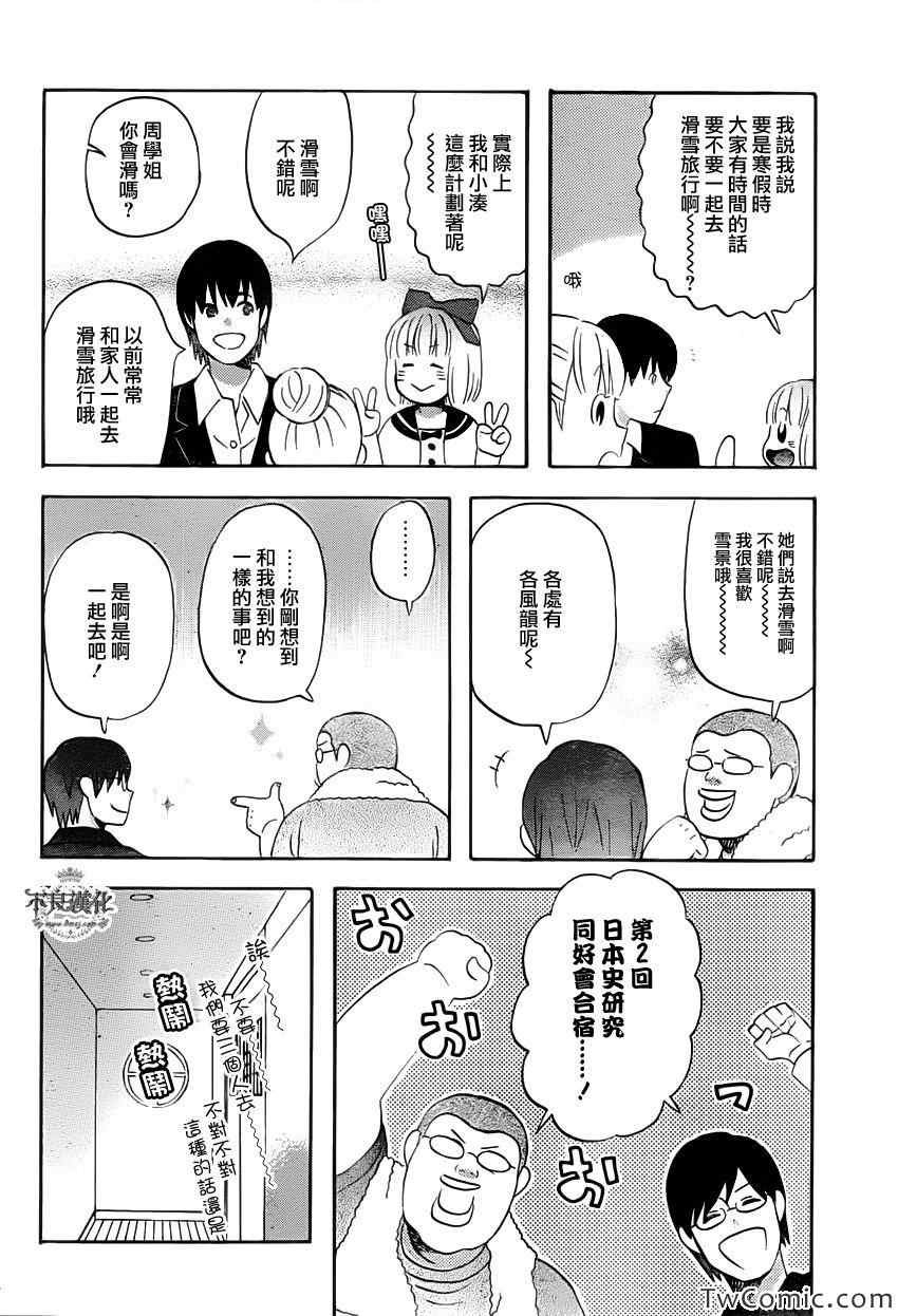 第30话