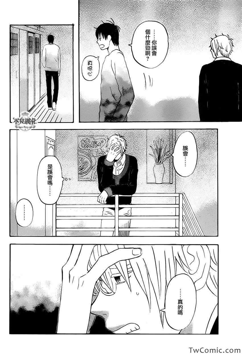 第30话