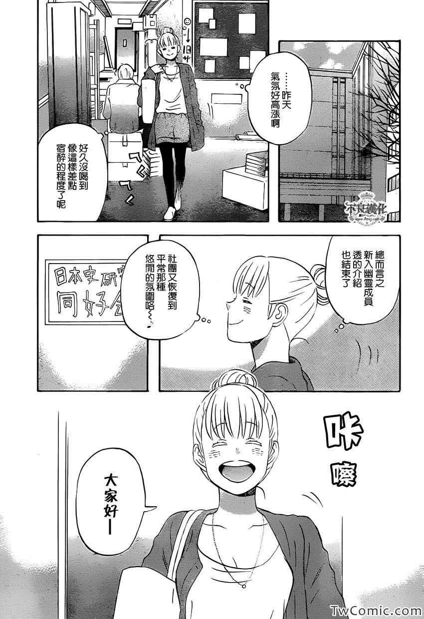第30话