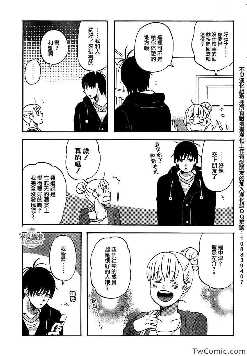第30话