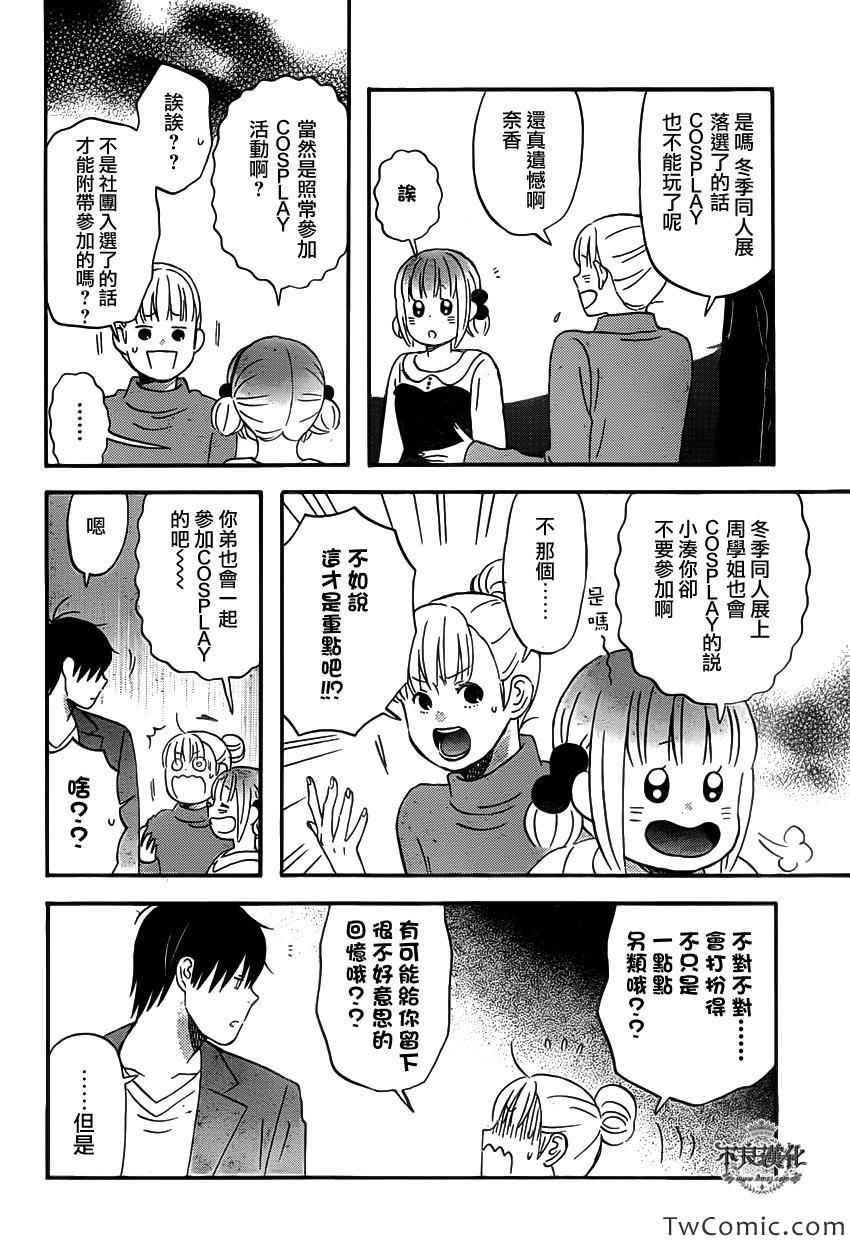 第31话