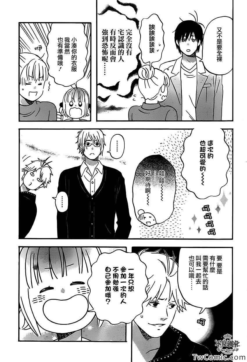 第31话