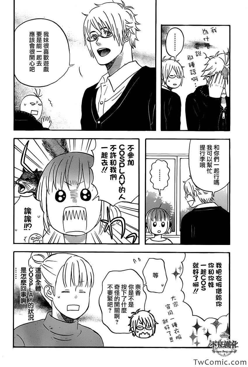 第31话