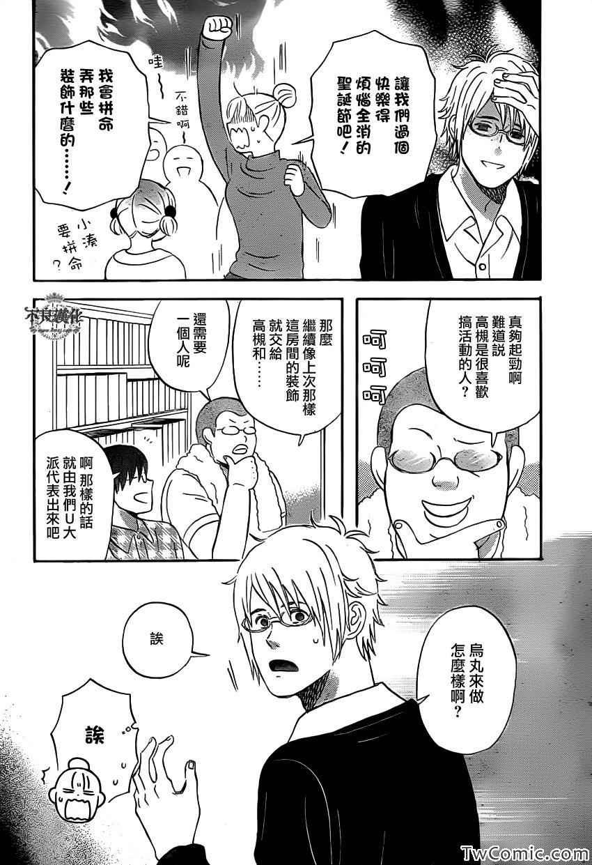 第31话